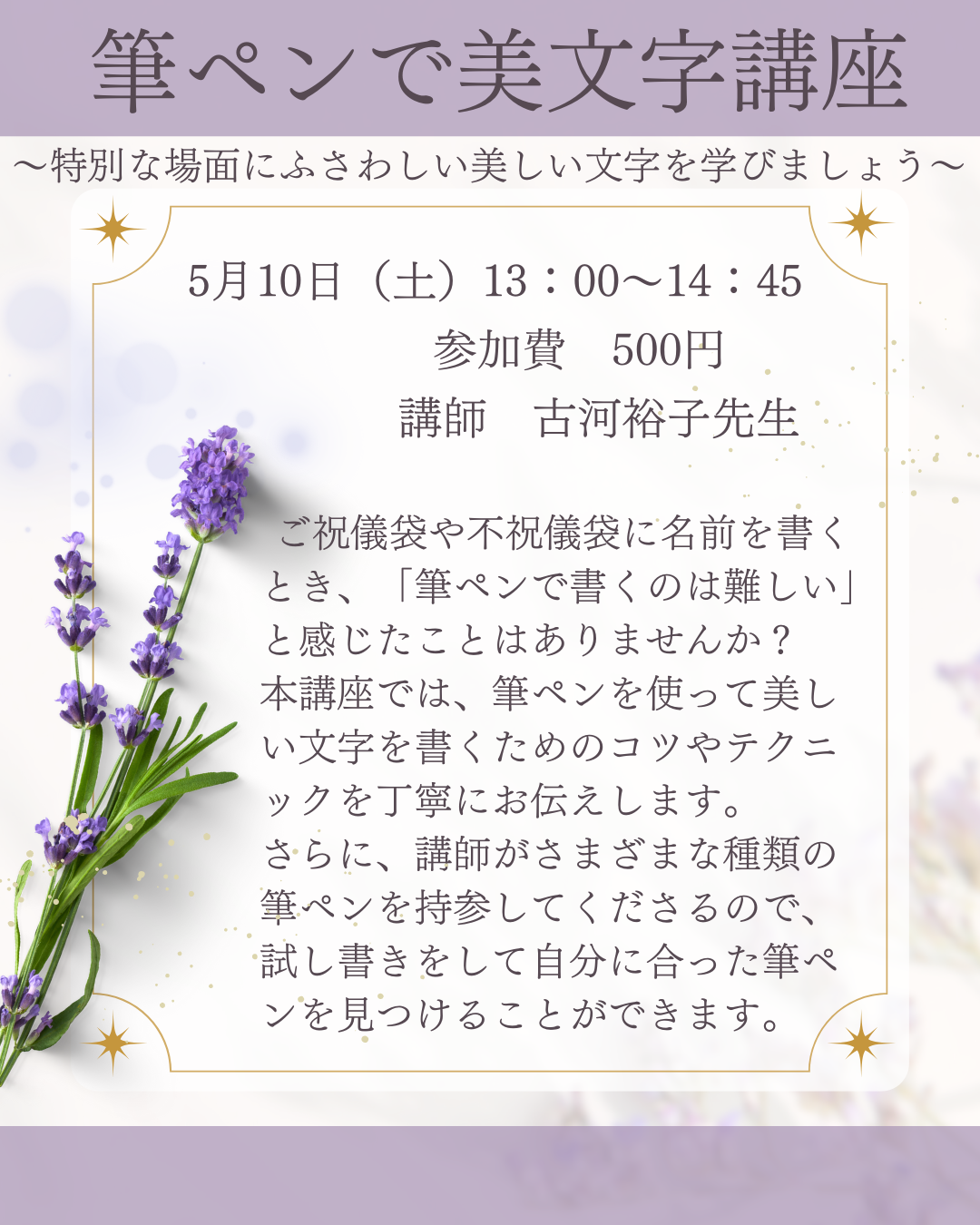 ユースポートCafe プログラム１
